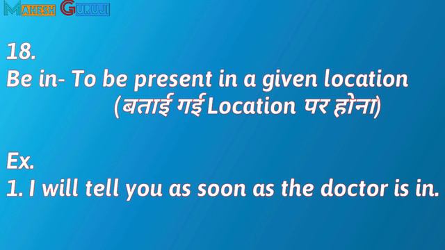 Phrasal verbs| 50 most useful phrasal verbs in daily use| what is phrasal verbs. смотреть онлайн