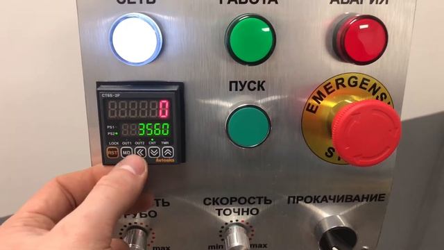 Дозатор для жидких продуктов FlexN10S смотреть онлайн