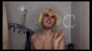 Светка и ванна