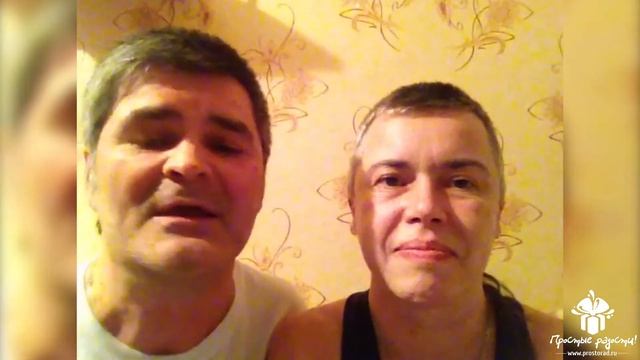 Видео поздравление с Днём Рождения для супруги ! © Простые Радости смотреть онлайн