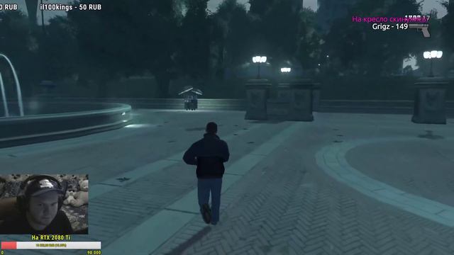 GTA 4 с Забубенским (стрим 02.05.2019) смотреть онлайн