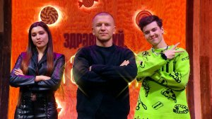 Здравствуй, сладкий!, 6 выпуск