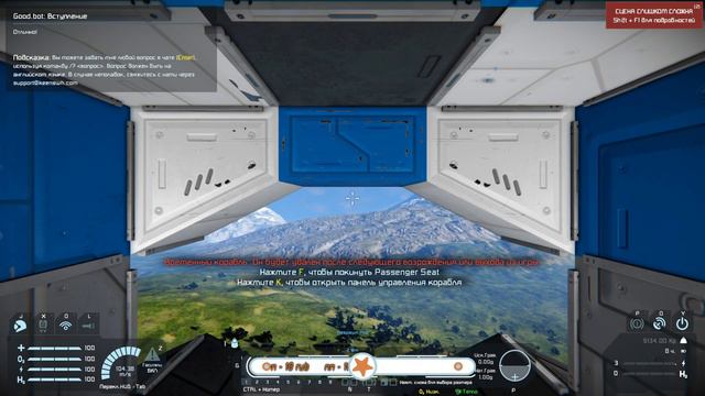 Space Engineers | Новое начало! Шаг #1 1440P, ULTRA смотреть онлайн