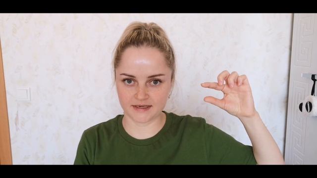 Перенос эмбриона/Как это было