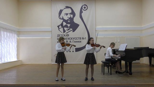 Дуэт Скрипачей,ДШИ №1 смотреть онлайн