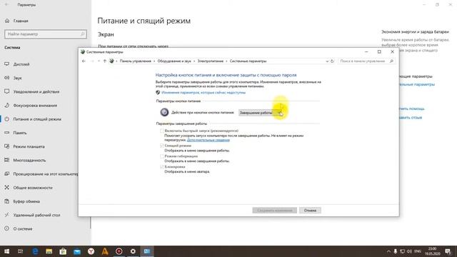 Компьютер выключается со второго раза!!! WINDOWS 10! смотреть онлайн