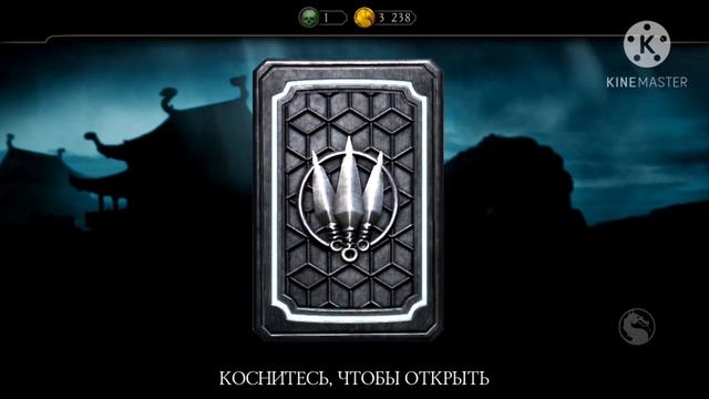 Купил бокс Кожоное лицо в MORTAL KOMBAT смотреть онлайн