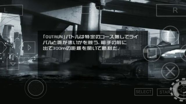Need For Speed Undercover PSP (Japanese Version) - Episode 1 смотреть онлайн