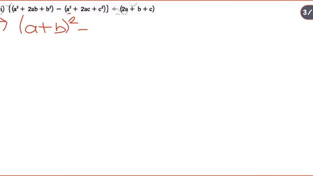 JAC BOARD class 8 Maths Ex 7.3 Q4 (गुणनखंडन) factorisation || RANCHI || By E simple tutor|| смотреть онлайн