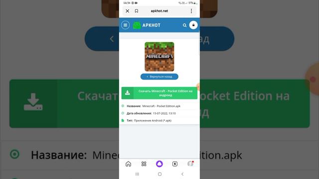 как скачать маинкрафт взлом на все маски и одежду смотреть онлайн