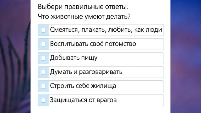 "Ты - пешеход", Окружающий мир 1 класс ч.2, с.105-108, Школа XXI века.mp4 смотреть онлайн