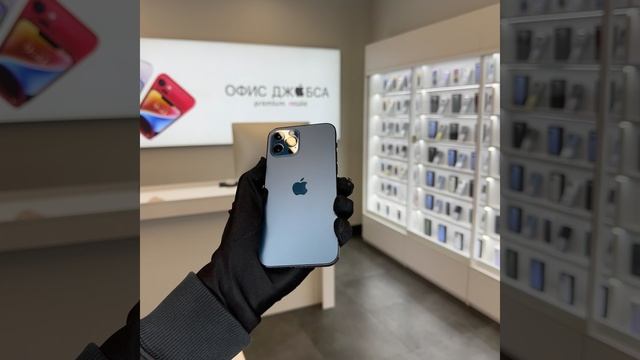 12 pro blue смотреть онлайн