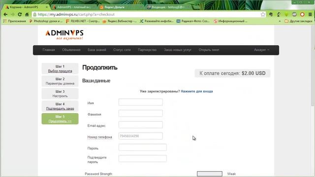 Обзор "AdminVPS". Инструкция по заказу хостинга смотреть онлайн