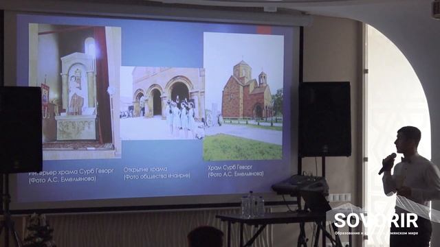 Социально-демографический портрет армян России (на примере Ярославской области): опыт исследования смотреть онлайн