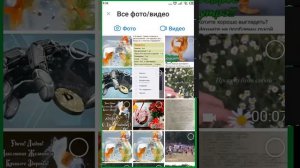 Обзор приложения ВКонтакте.