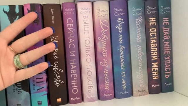 Перестановка и обзор книжных полок? смотреть онлайн