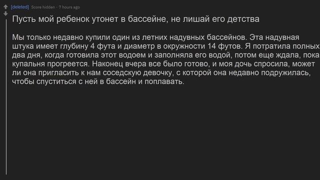 СМОТРИШЬ АНИМЕ - ГОРИ В АДУ. ЯЖЕМАТЬ ИСТОРИИ РЕДДИТ смотреть онлайн