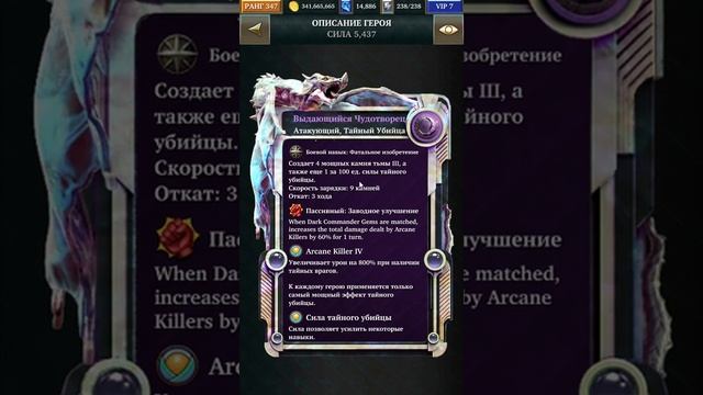 Legendary: Game of Heroes - First Look #58 - Rabbit Renegades смотреть онлайн