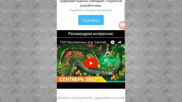 Как слушать сохранённую музыку вконтакте бесплатно?! Есть ответ! смотреть онлайн