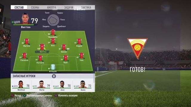 FIFA 18 КАРЬЕРА "ВОКРУГ СВЕТА" #27 Раскрываем вундеркинда из Турции смотреть онлайн