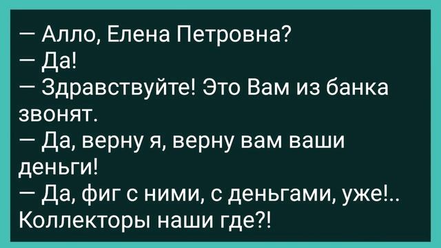 Брюнетка, Шатенка и Блондинка у Святого Петра! Сборник Свежих Смешных Жизненных Анекдотов! смотреть онлайн
