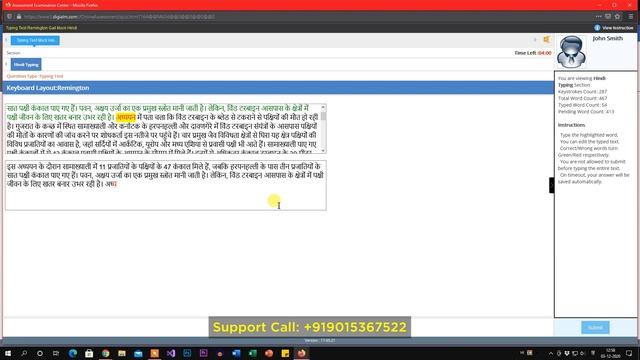 Mangal Remington GAIL Typing Mock Test | BHU Clerk | DDA Junior Secretariat Assistant | Beltron DEO смотреть онлайн