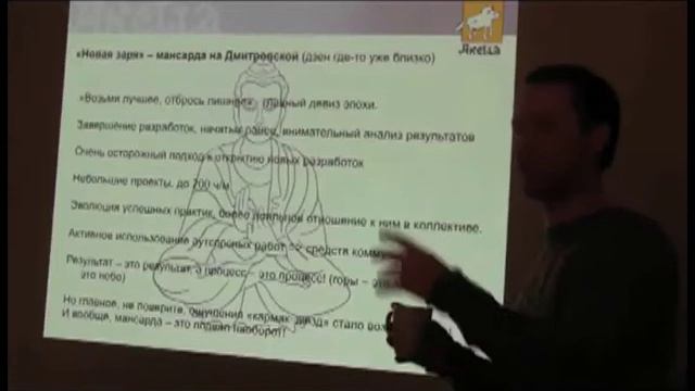 Андрей Белкин о том, как делают игры смотреть онлайн