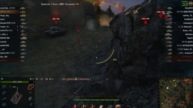 ИС-4, Карелия, ТТ-15 на Т-55А (6400+7400 смотреть онлайн