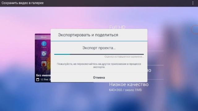 КАК УБРАТЬ ЧЕРНЫЙ ПОЛОСЫ НА ВИДИО С KINE MASTER||2# смотреть онлайн