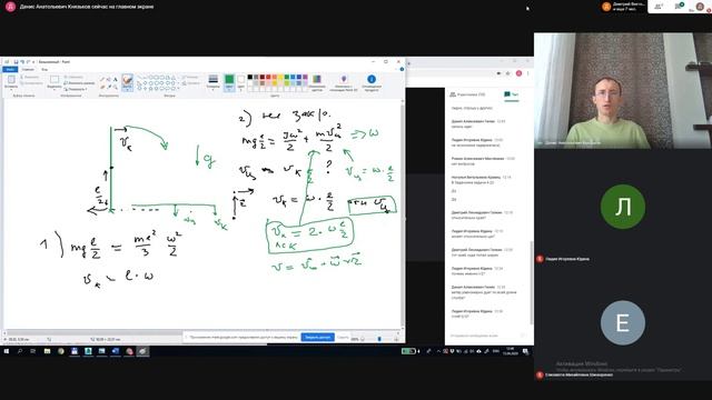 Семинар по физике 19401.1 15.04 смотреть онлайн