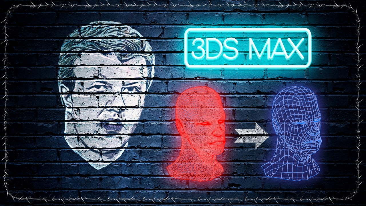 (Урок 3ds Max) - Ретопология