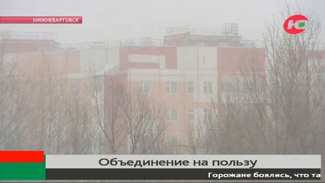 Оплатили переработку и выдали спецодежду - как концессия пошла на пользу нижневартовским тепловикам смотреть онлайн