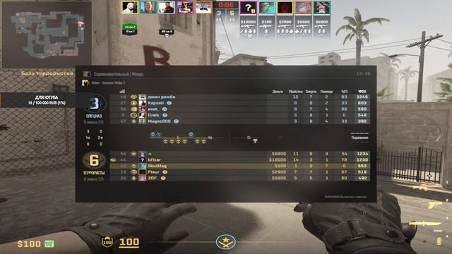 Стрим по кс 2 | ракуем в мм и премьере смотреть онлайн