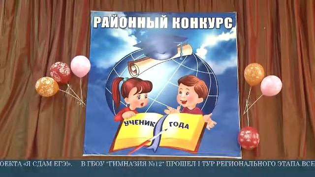 Образование сегодня. 24.01.2017 г. смотреть онлайн