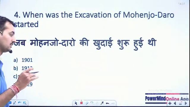 सिंधु घाटी सभ्यता Part 03 । Indus valley civilization । Class 3 । Indian History смотреть онлайн