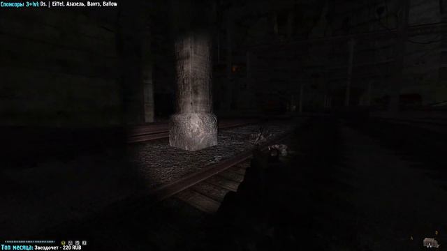 Фладар в поисках бюреров \\ Fladar играет в STALKER Anomaly 1.5 за бандитов #2