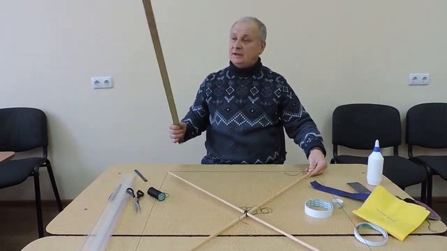 Изготовление плоского воздушного змея. Часть 1 смотреть онлайн