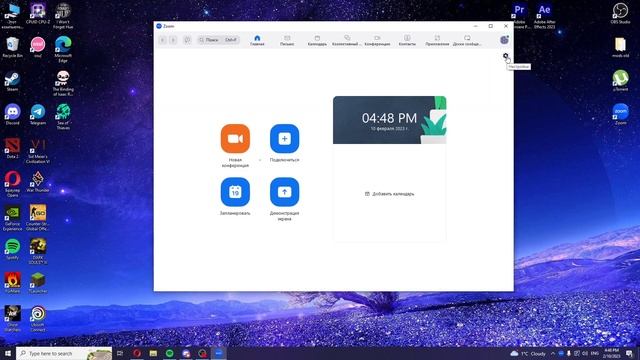 Как сделать размытый фон в зум ( Zoom ) смотреть онлайн