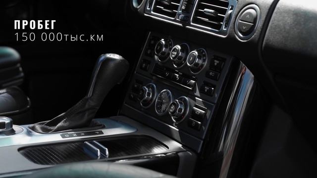 JLR Range Rover Vogue Oficial смотреть онлайн