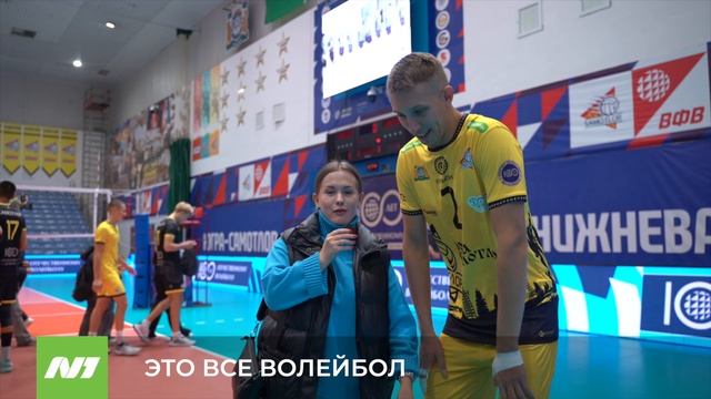 ЭТО ВСЕ ВОЛЕЙБОЛ смотреть онлайн