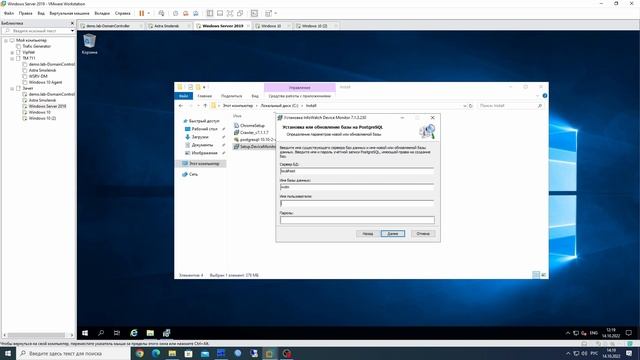 Установка DeviceMonitor. смотреть онлайн