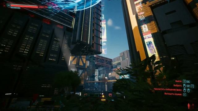 Где найти Новый Легендарный лут из Edgerunners? / Cyberpunk 2077 смотреть онлайн