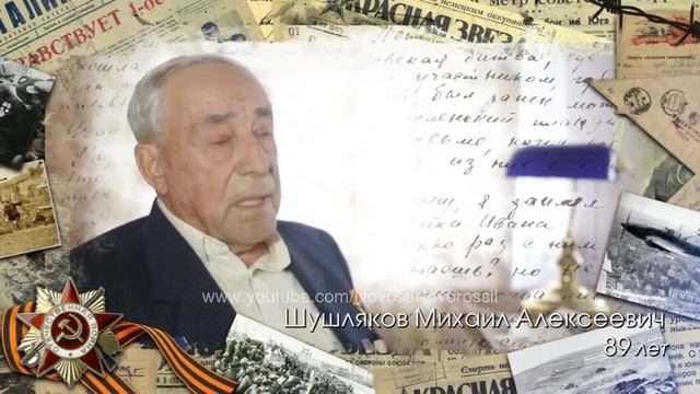 Немцы заняли Попасную, фронт остановился...Воспоминания. смотреть онлайн