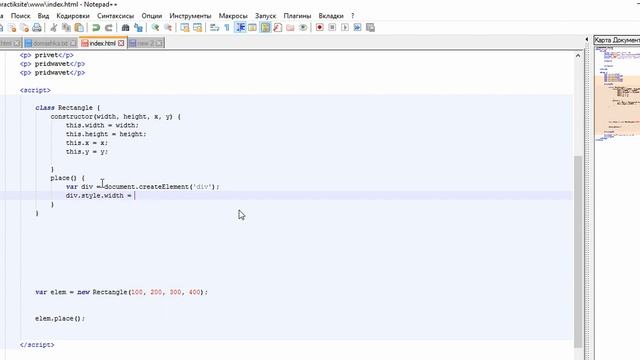 ООП в JavaScript. Трепачёв Д.П. theory.phphtml.net смотреть онлайн