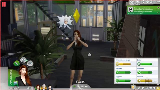 The Sims 4: Challenge "Спецагенты S.I.M.S." #4 - Навязчивые кавалеры смотреть онлайн