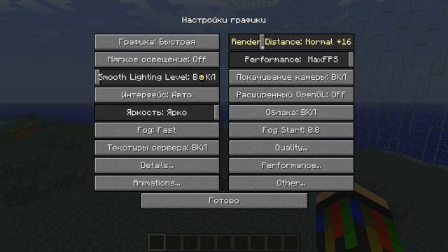 Minecraft Моды: Круги в Minecraft О_о смотреть онлайн