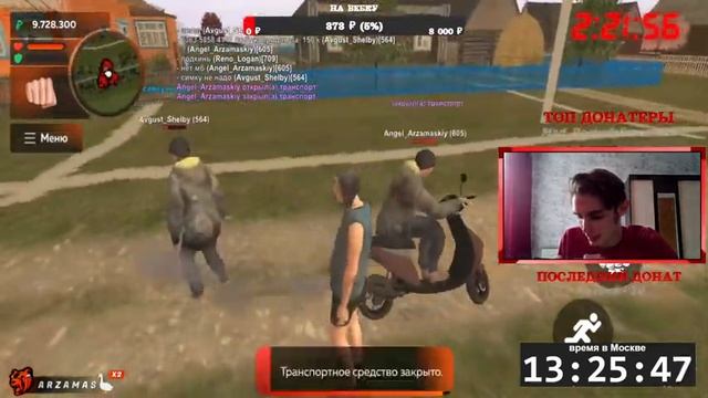 ЗАЛЕТАЕМ НА ОТКРЫТИЕ НОВОГО 33-ГО СЕРВЕРА АРЗАМАС / АРЗАМАС 33 СЕРВЕР БЛЕК РАША / ЛОВЛЯ НА ОТКРЫТИИ смотреть онлайн