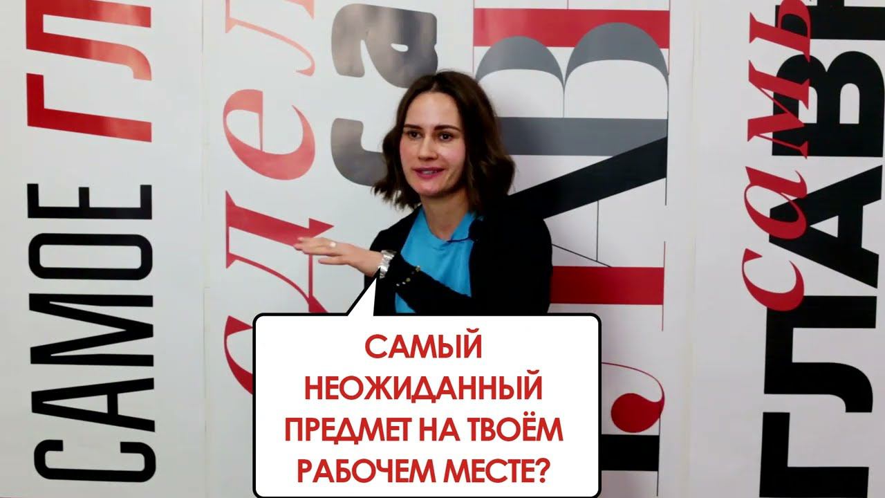 4 САМОЕ НЕОЖИДАННОЕ НА СТОЛЕ смотреть онлайн