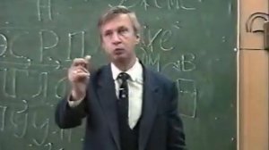 Лекция 2 - Житейская психология. Петухов В.В.