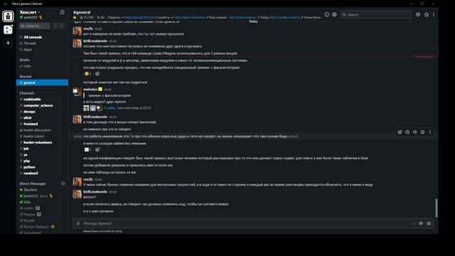 Слаконар Hexlet об архитектуре. Вещает Кирилл Мокевнин смотреть онлайн